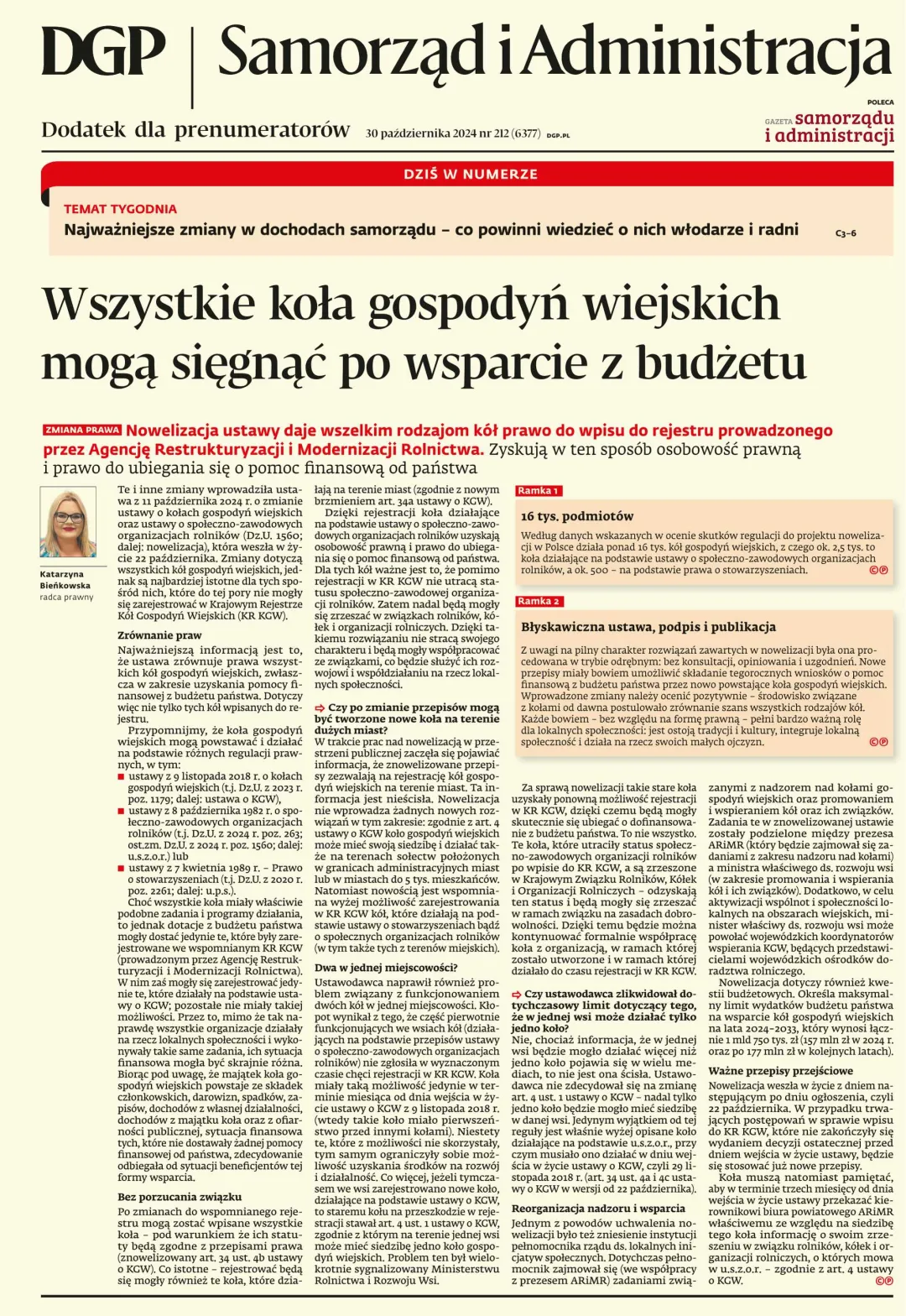 SAMORZĄD I ADMINISTRACJA