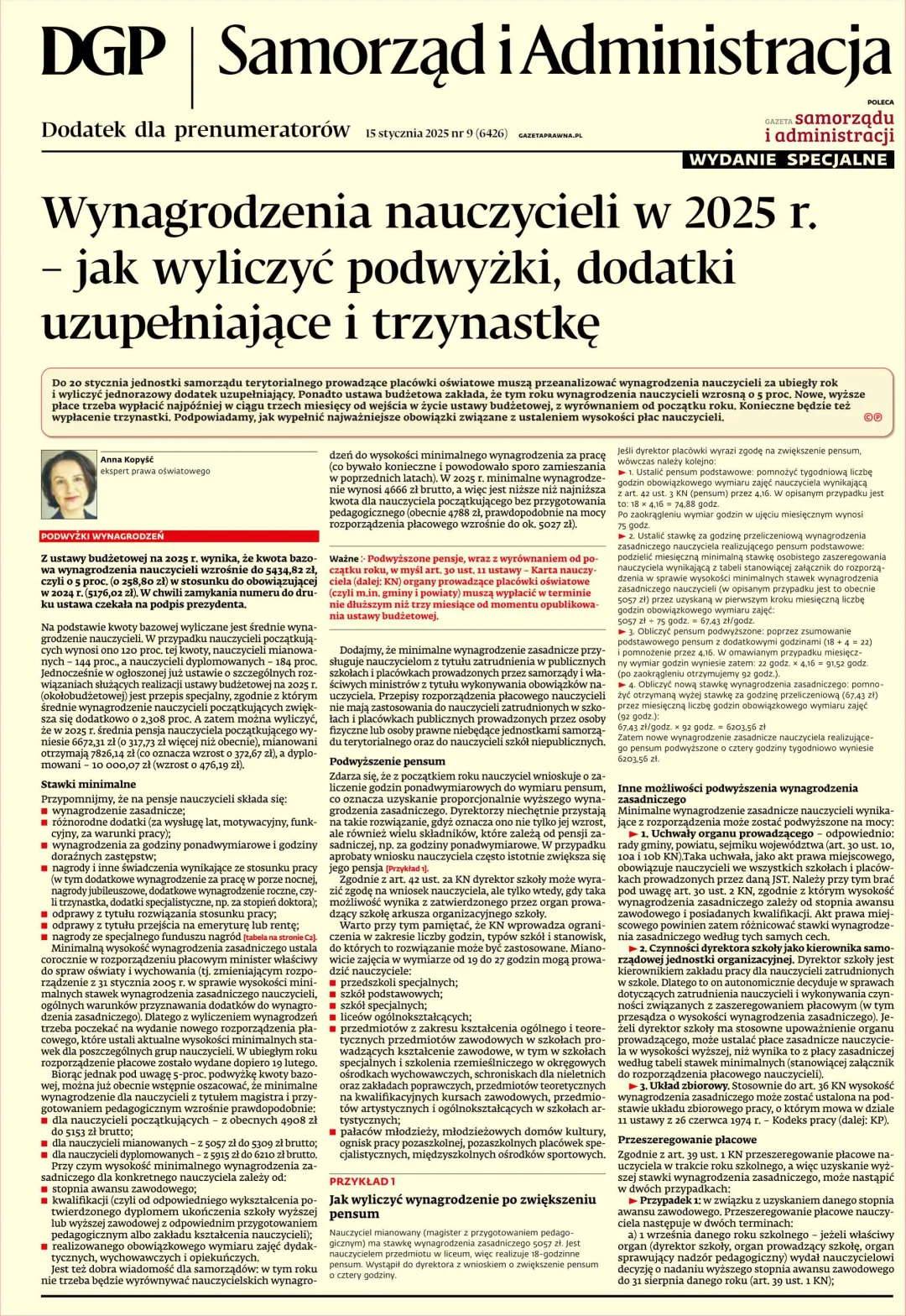 SAMORZĄD I ADMINISTRACJA - WYDANIE SPECJALNE