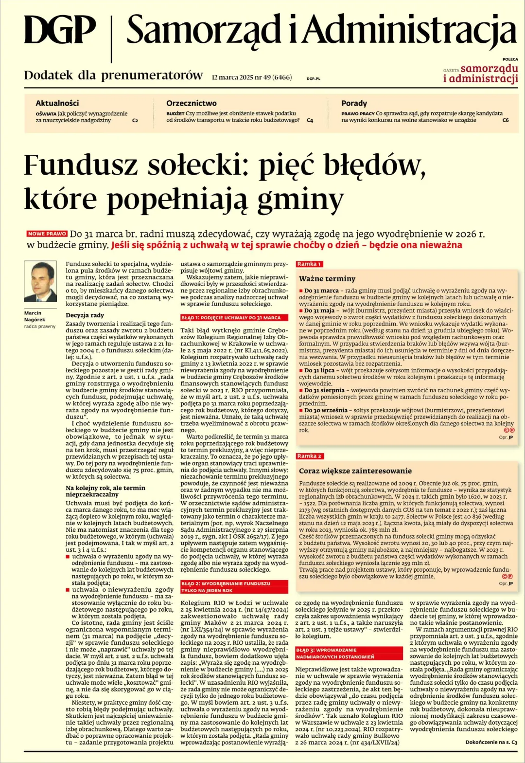 SAMORZĄD I ADMINISTRACJA