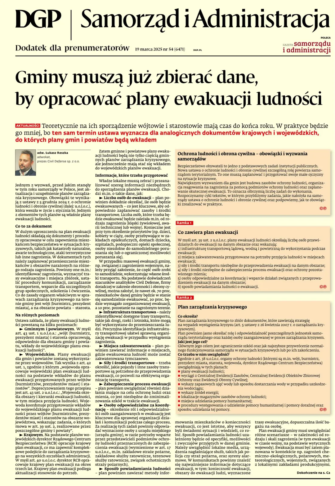 SAMORZĄD I ADMINISTRACJA