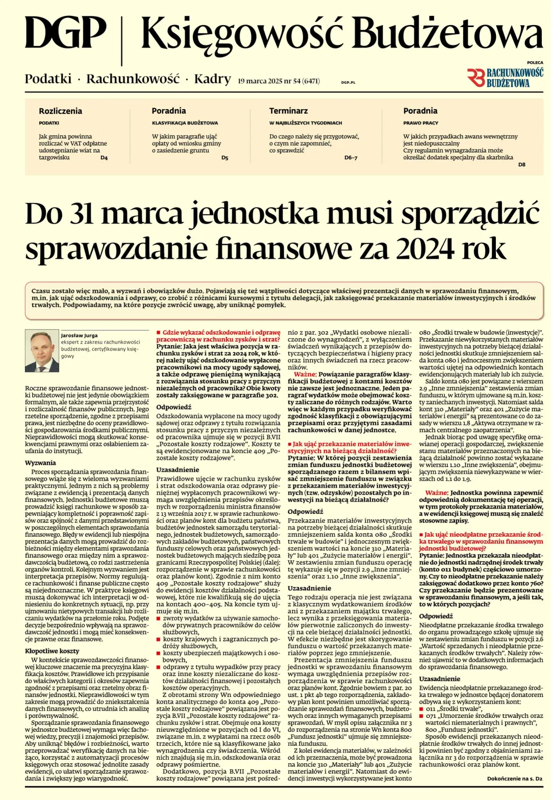 KSIĘGOWOŚĆ BUDŻETOWA