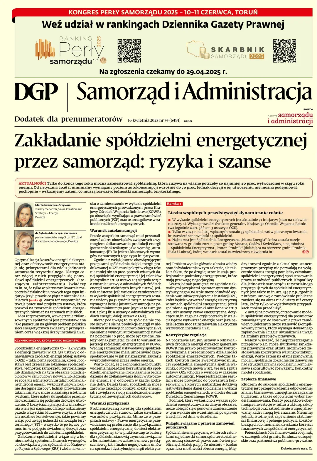 SAMORZĄD I ADMINISTRACJA
