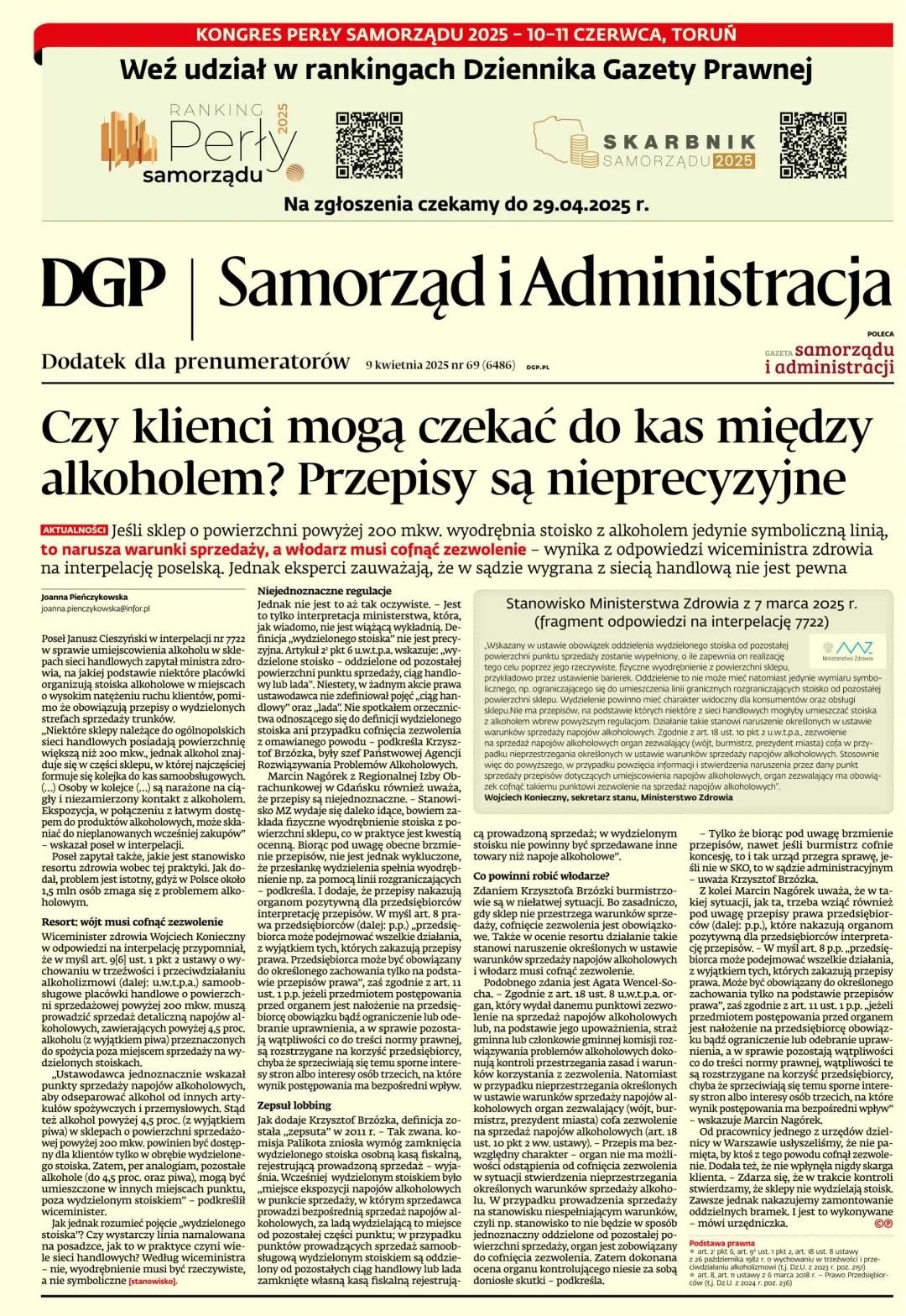 SAMORZĄD I ADMINISTRACJA