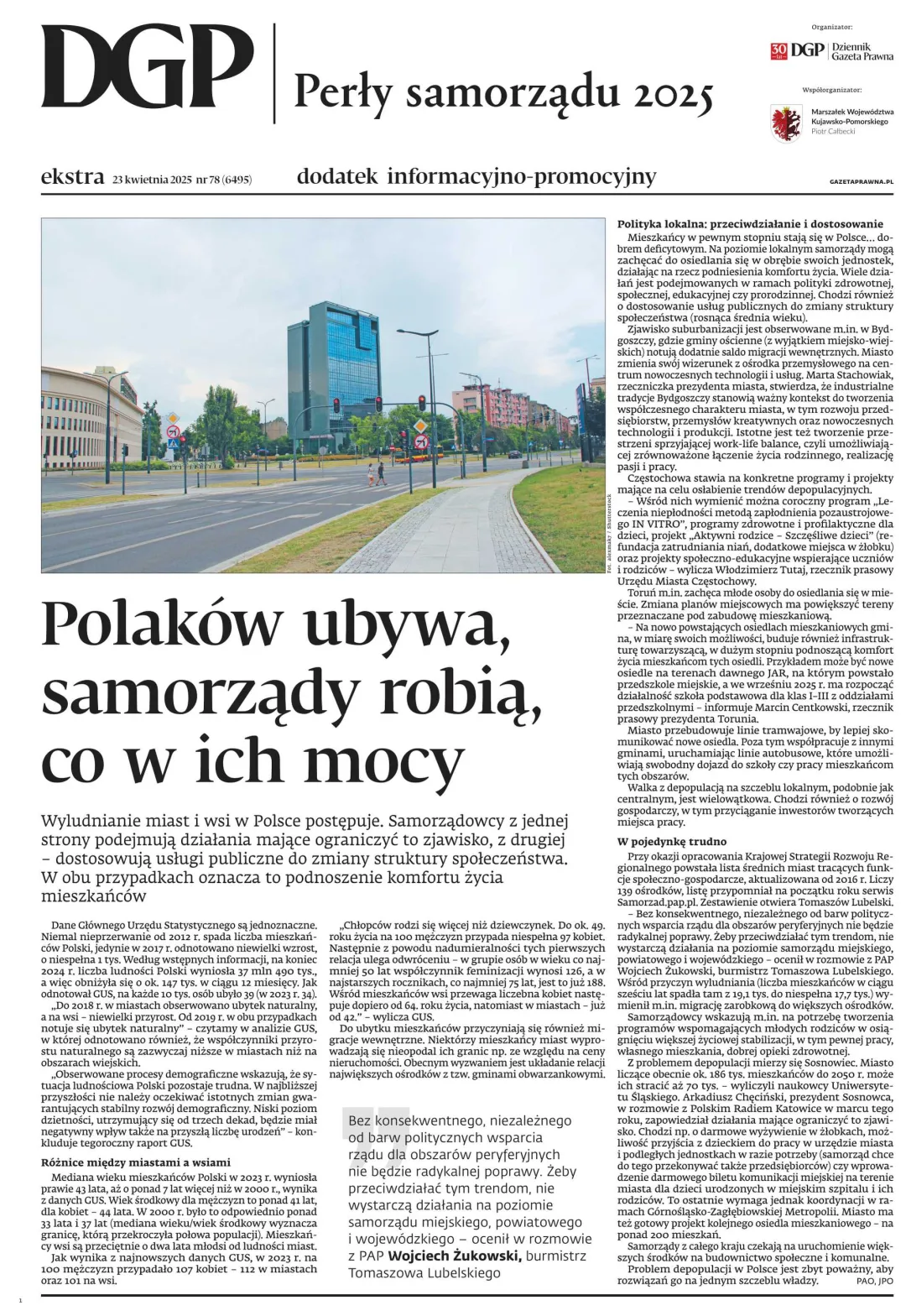 PERŁY SAMORZĄDU 2025