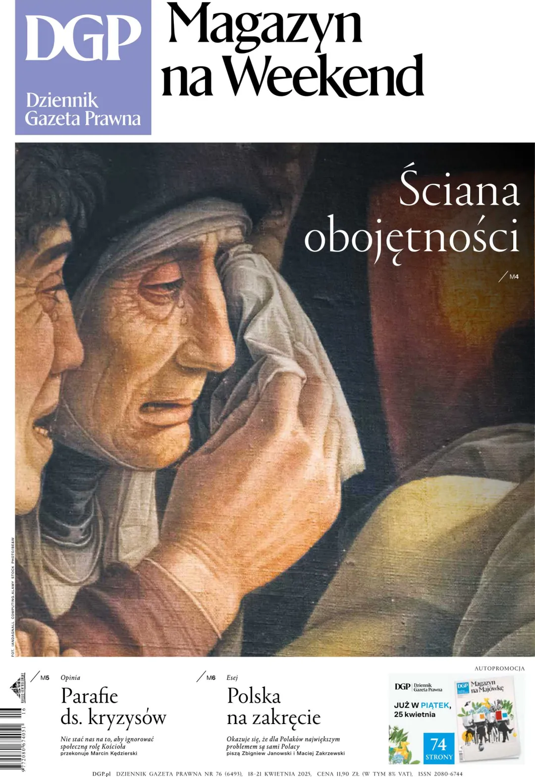DGP MAGAZYN