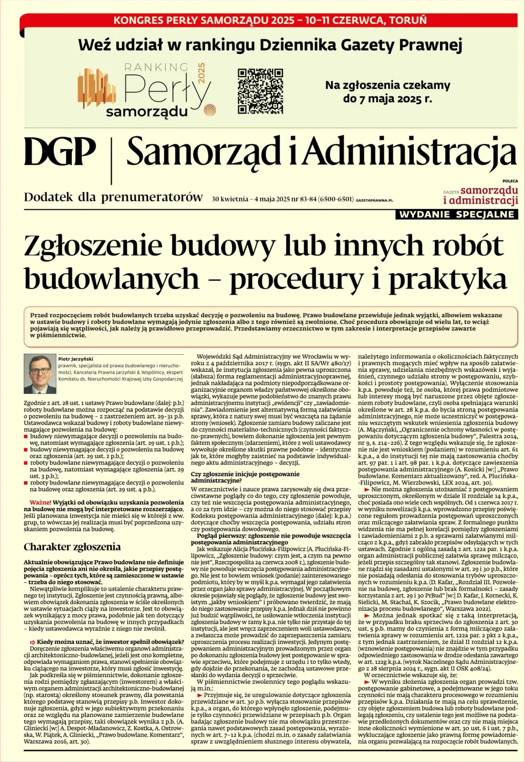 SAMORZĄD I ADMINISTRACJA - WYDANIE SPECJALNE