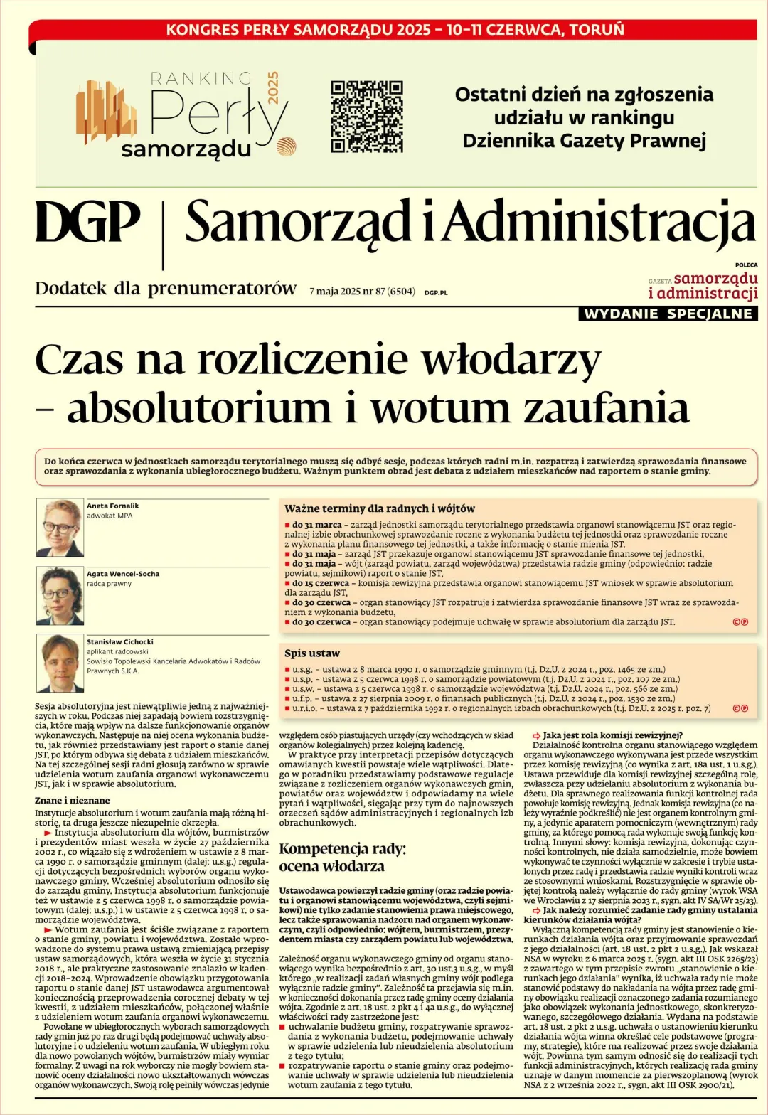 SAMORZĄD I ADMINISTRACJA - WYDANIE SPECJALNE