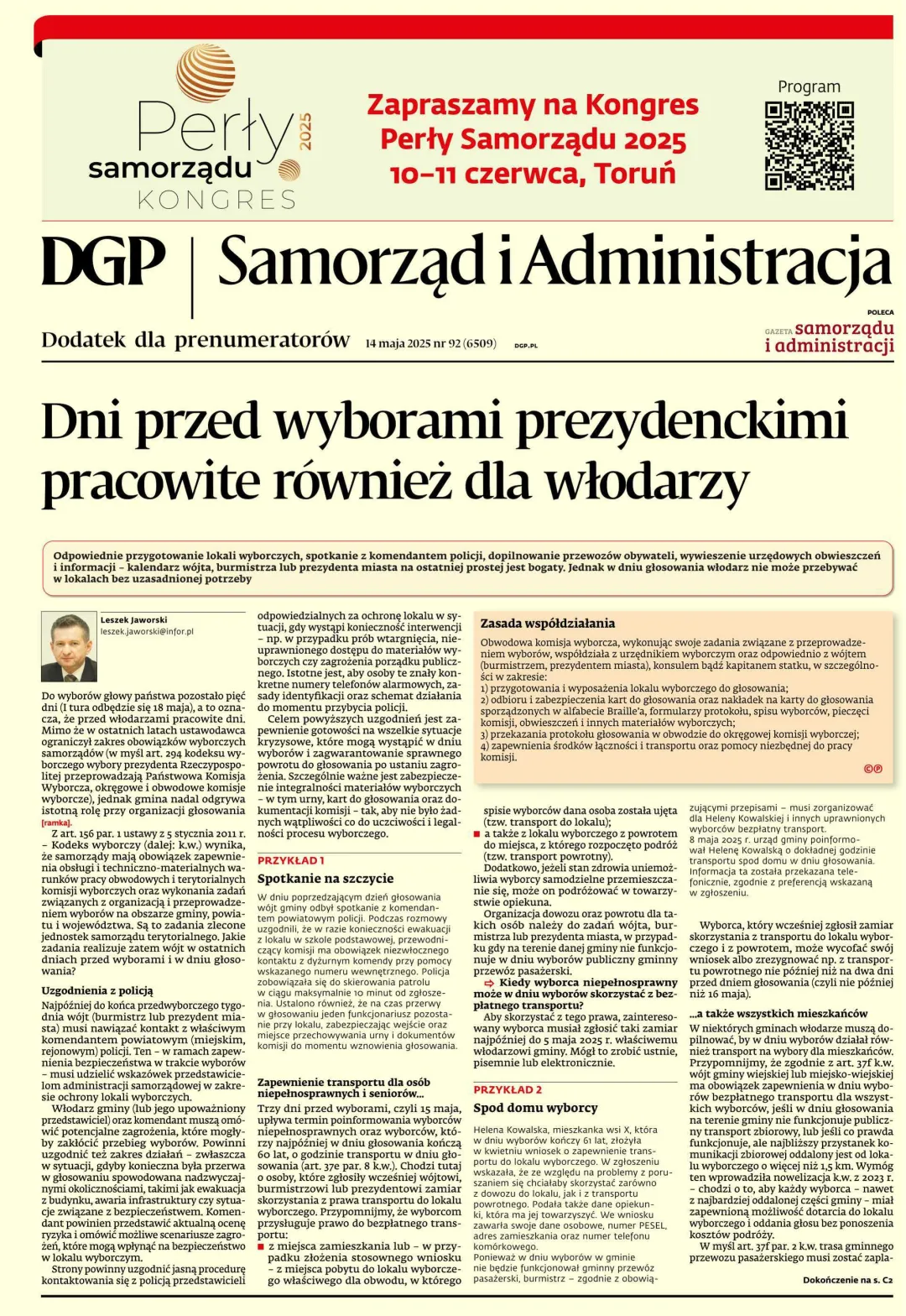 SAMORZĄD I ADMINISTRACJA