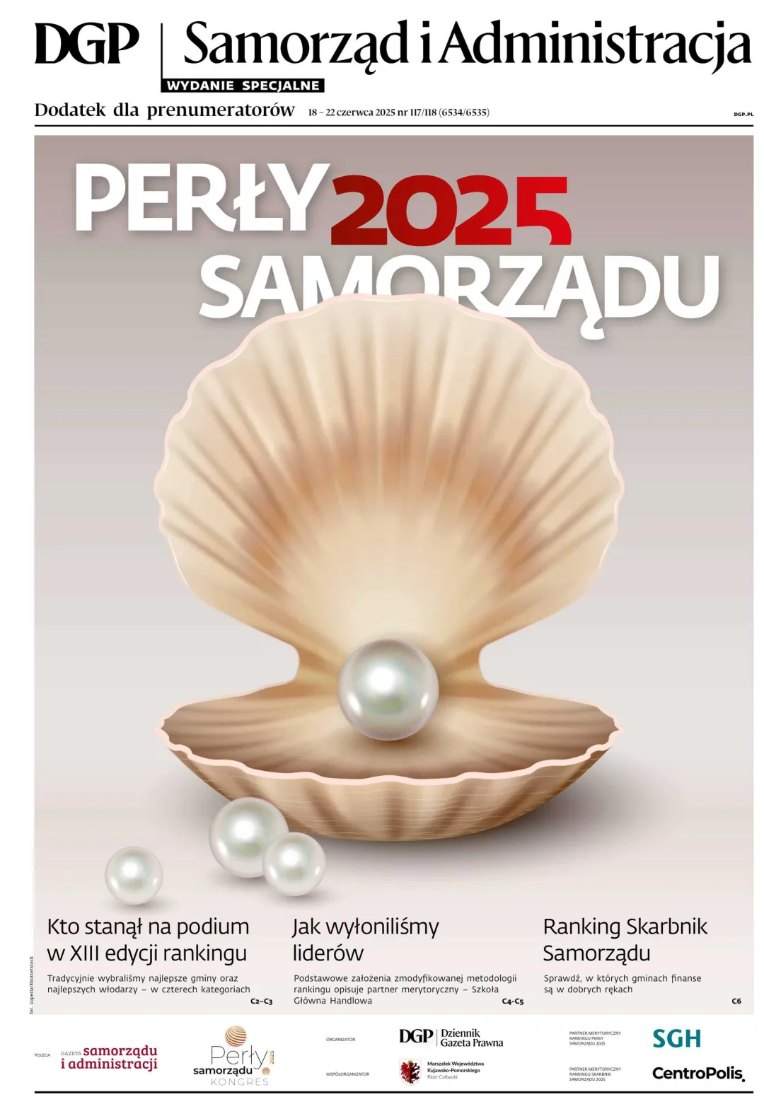 SAMORZĄD I ADMINISTRACJA - PERŁY SAMORZĄDU 2025