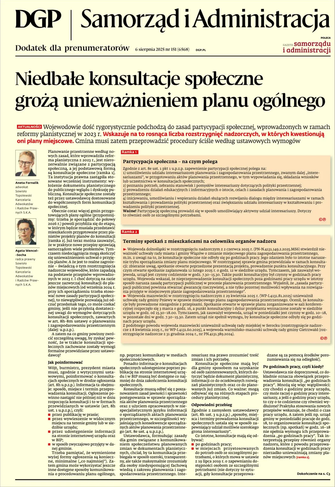 SAMORZĄD I ADMINISTRACJA