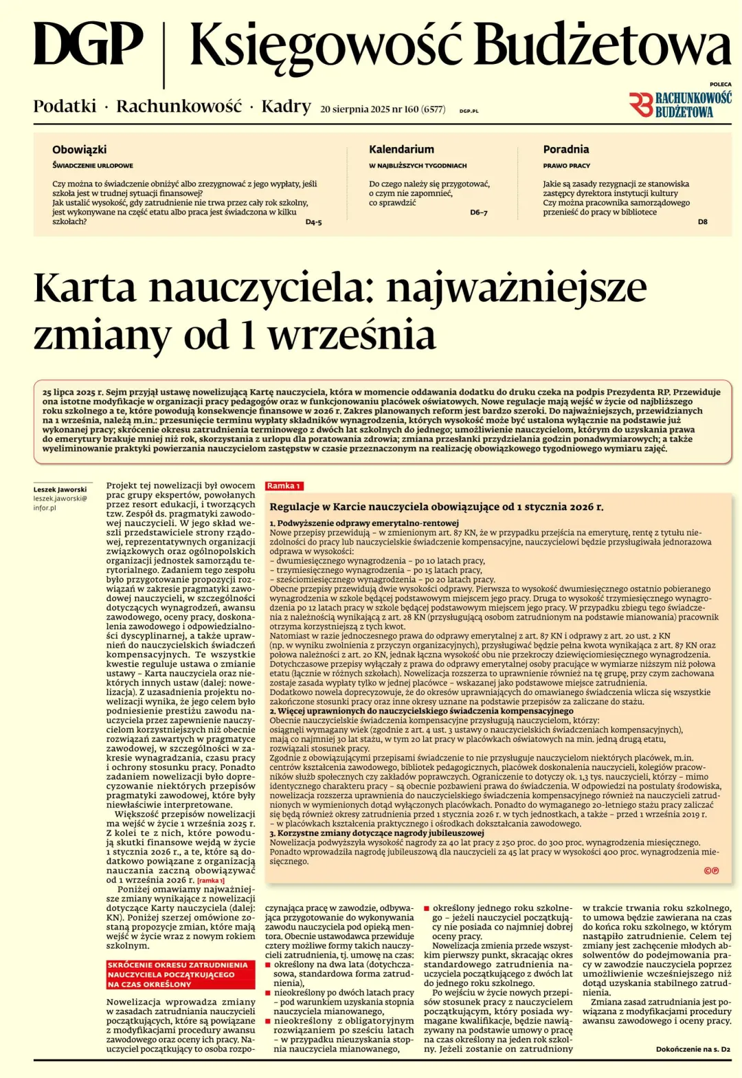 KSIĘGOWOŚĆ BUDŻETOWA