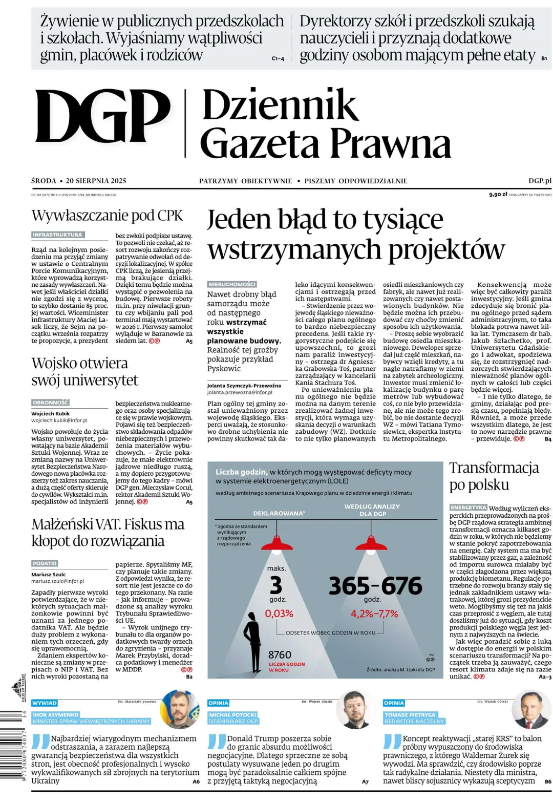 DZIENNIK GAZETA PRAWNA