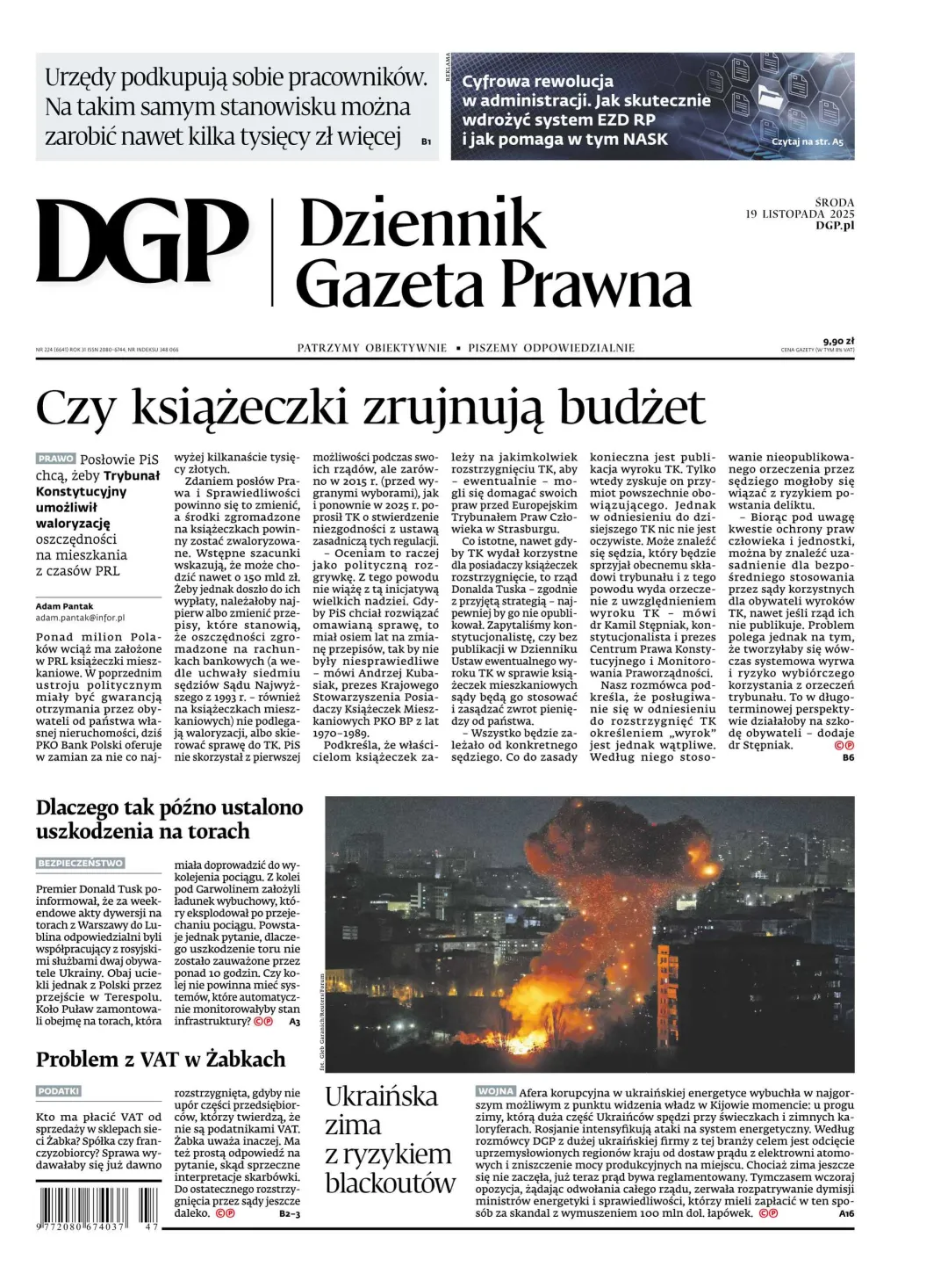 DZIENNIK GAZETA PRAWNA