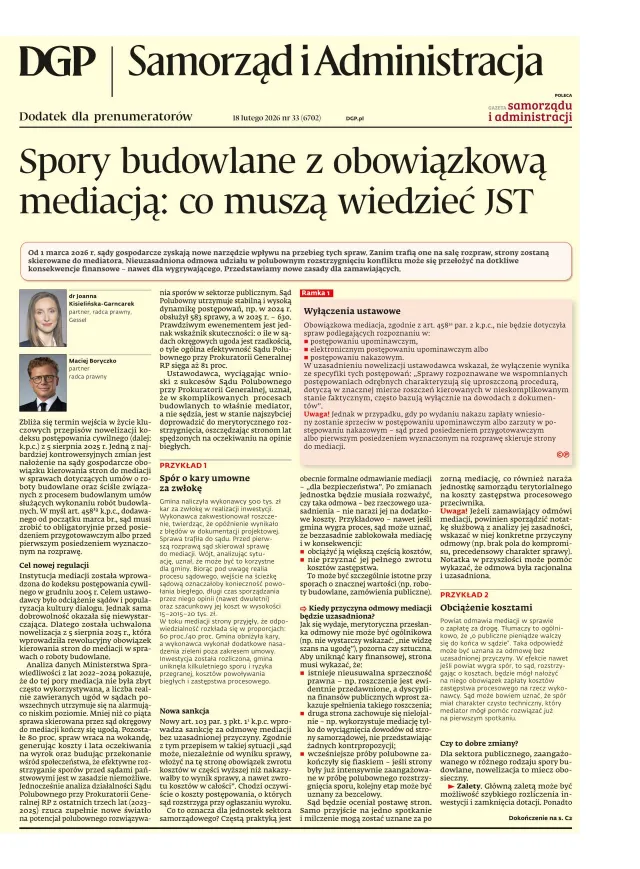 SAMORZĄD I ADMINISTRACJA