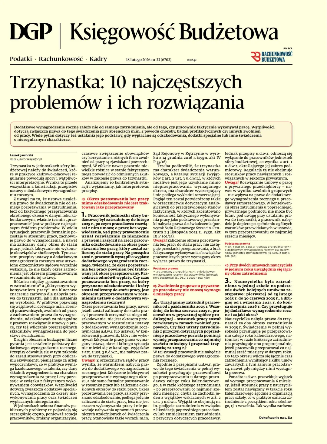 KSIĘGOWOŚĆ BUDŻETOWA