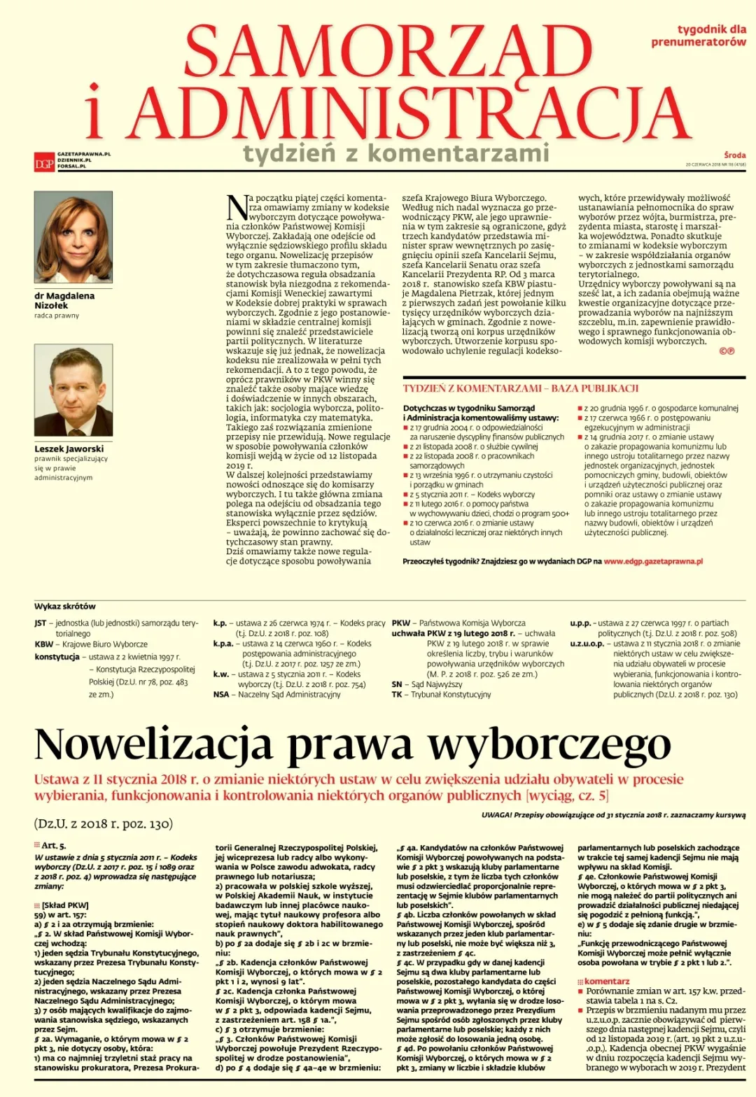 SAMORZĄD I ADMINISTRACJA