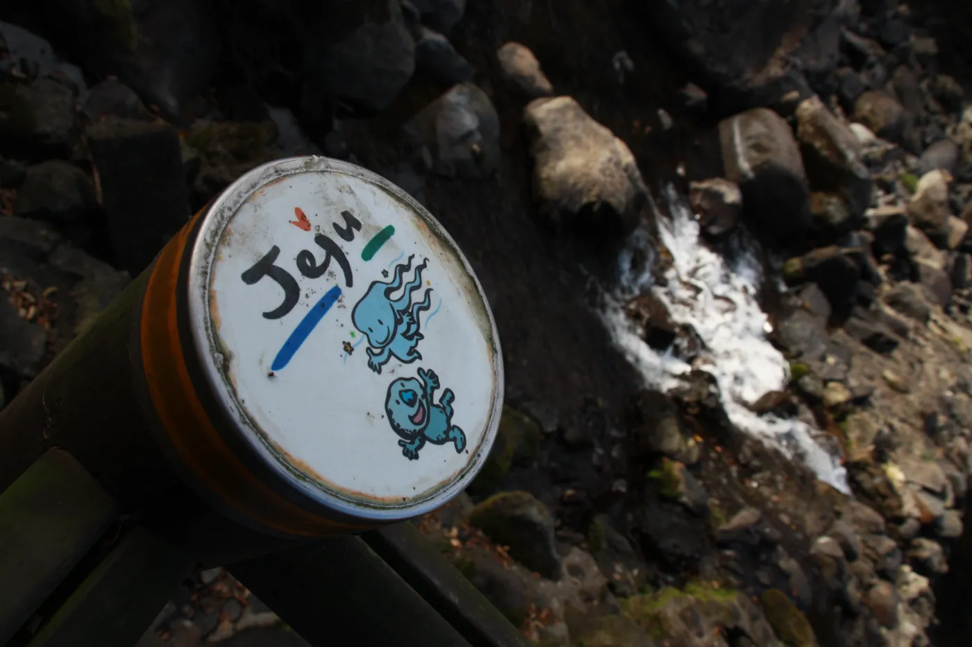 4620451-wyspa-jeju-korea-poludniowa.jpg
