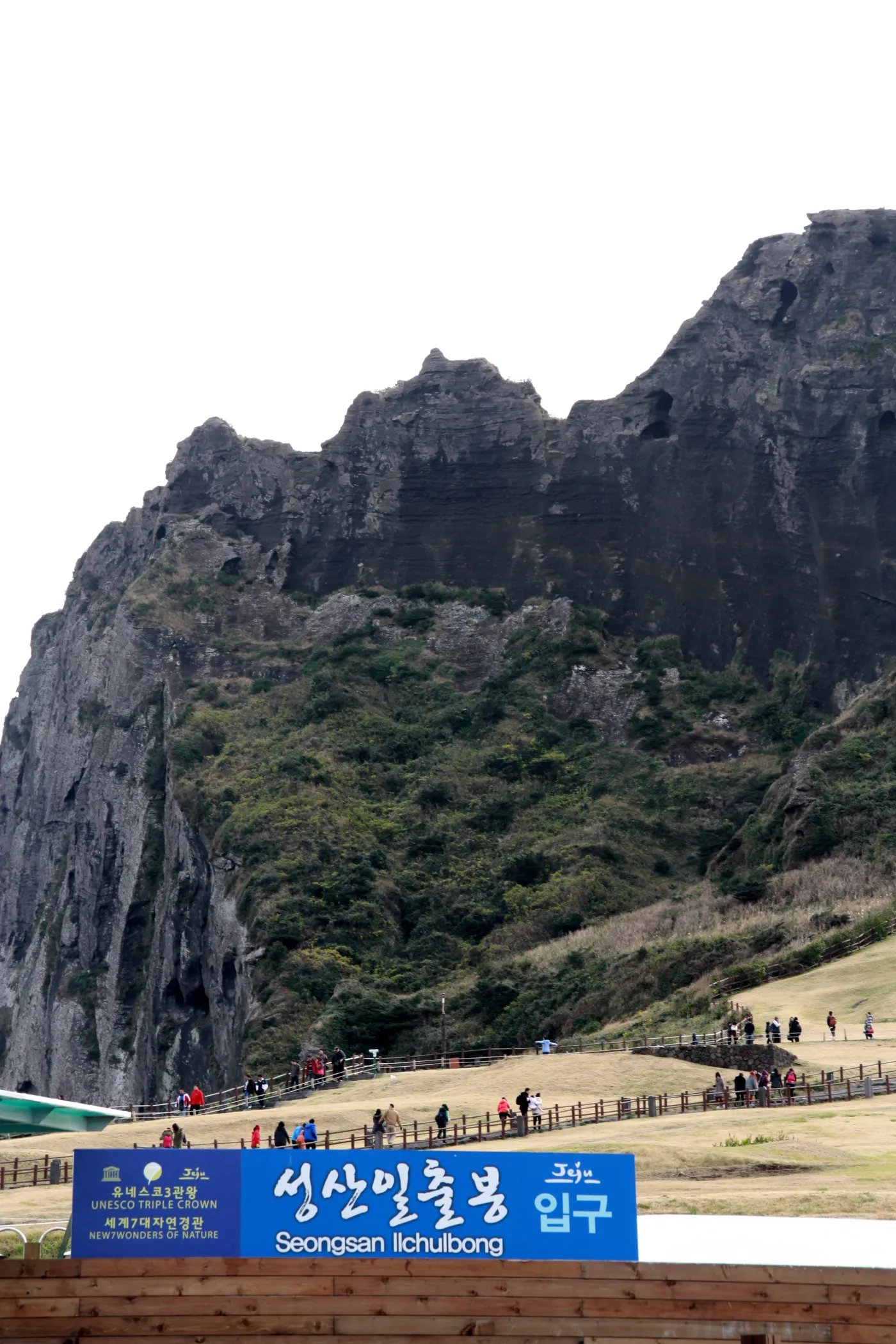 4620026-wyspa-jeju-korea-poludniowa.jpg