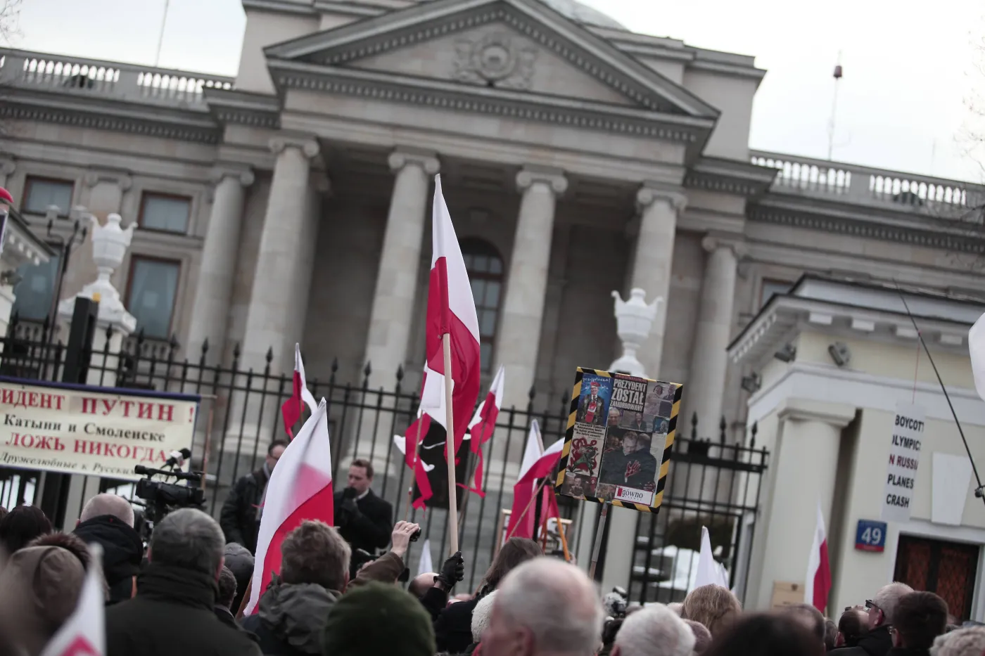 4829256-demonstracja-solidarnych-2010.jpg