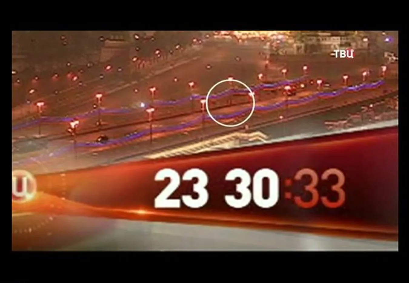 Most, na którym zabito Borysa Niemcowa. Nagranie z monitoringu