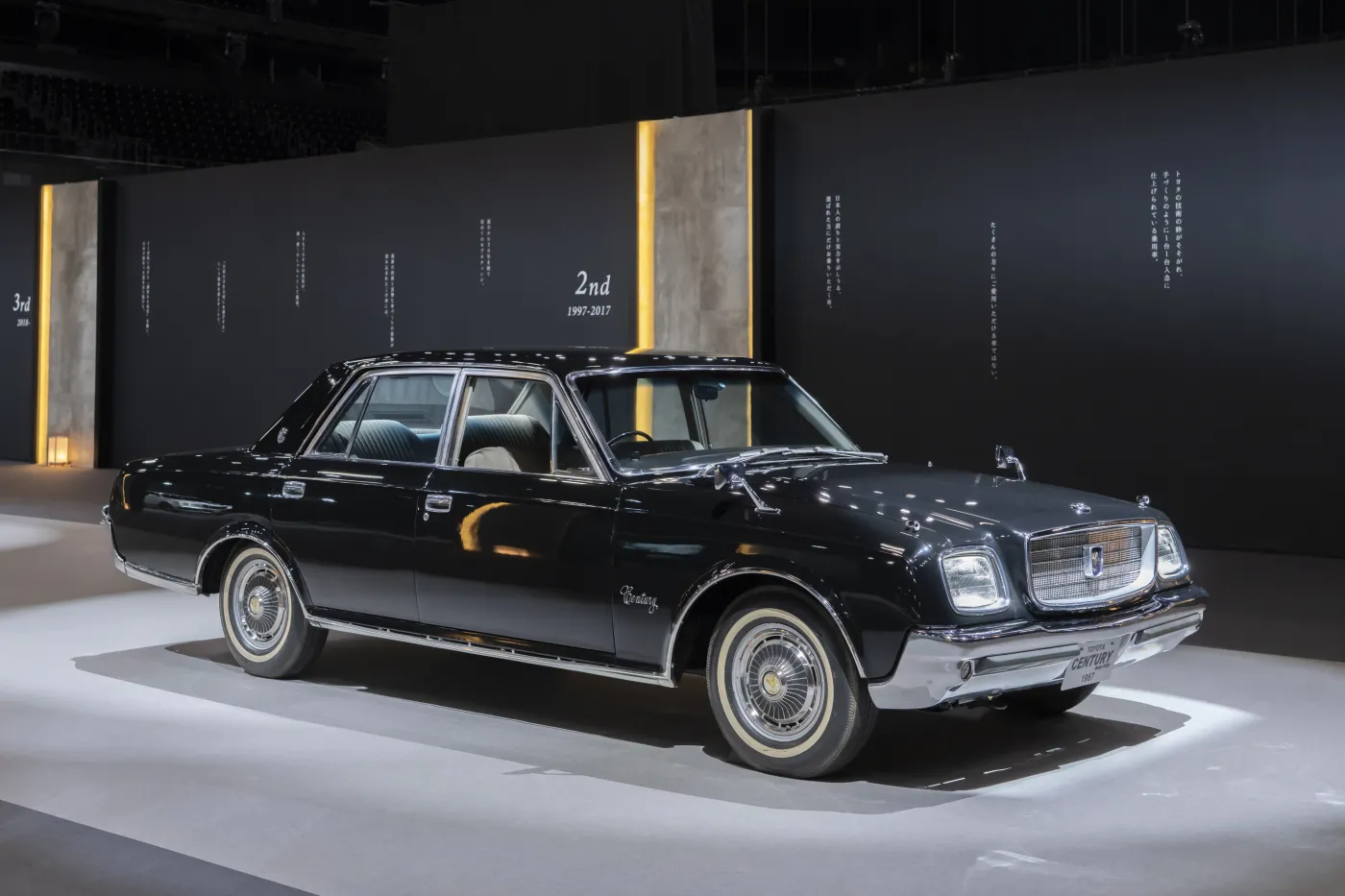 Toyota Century z 1967 roku