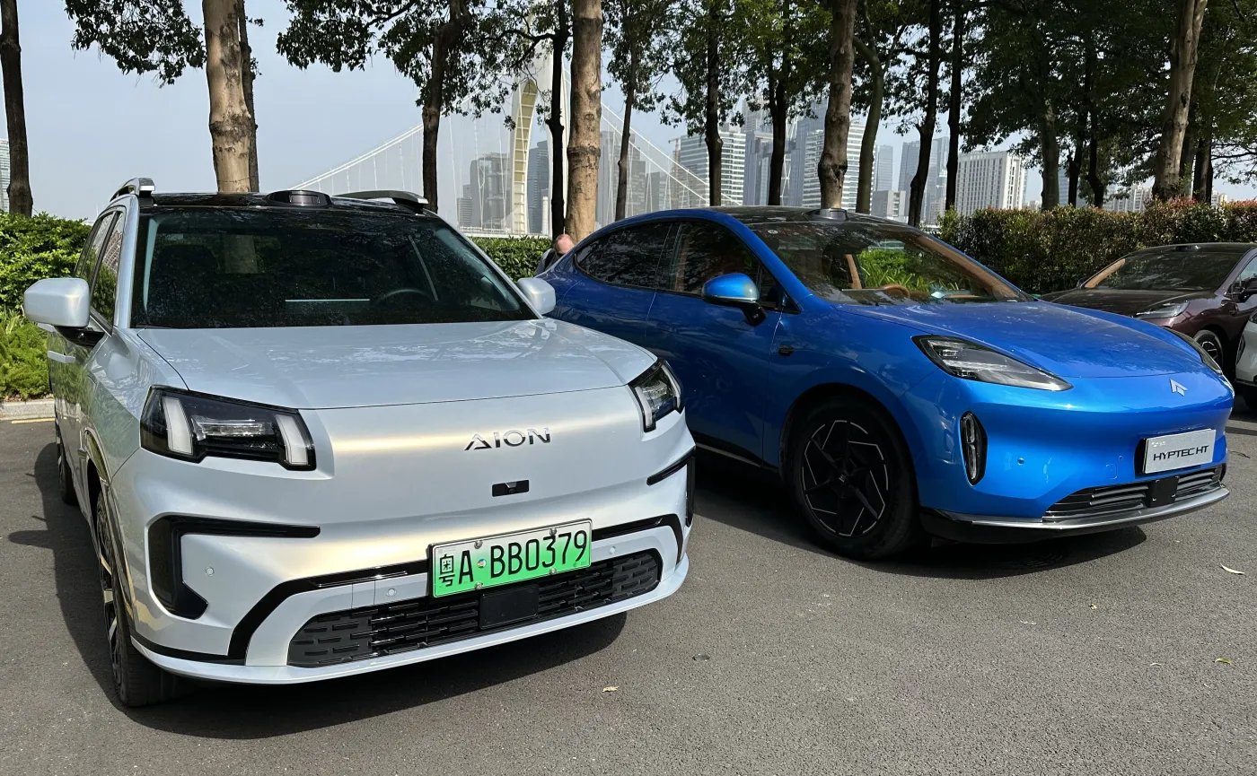 GAC Aion V i GAC Hyptec HT