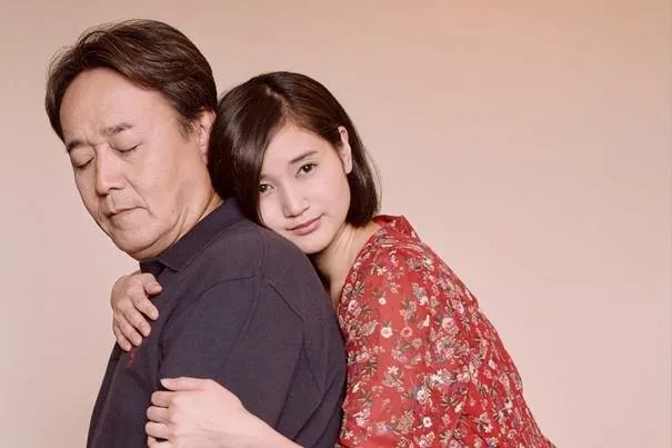 „A Man in Love” (2019) reżyseria: Nobuo Murata