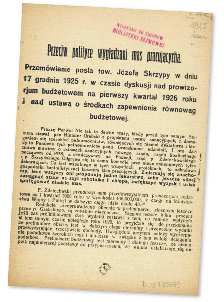 3849577-fragment-wystapienia-posla-jozefa.jpg