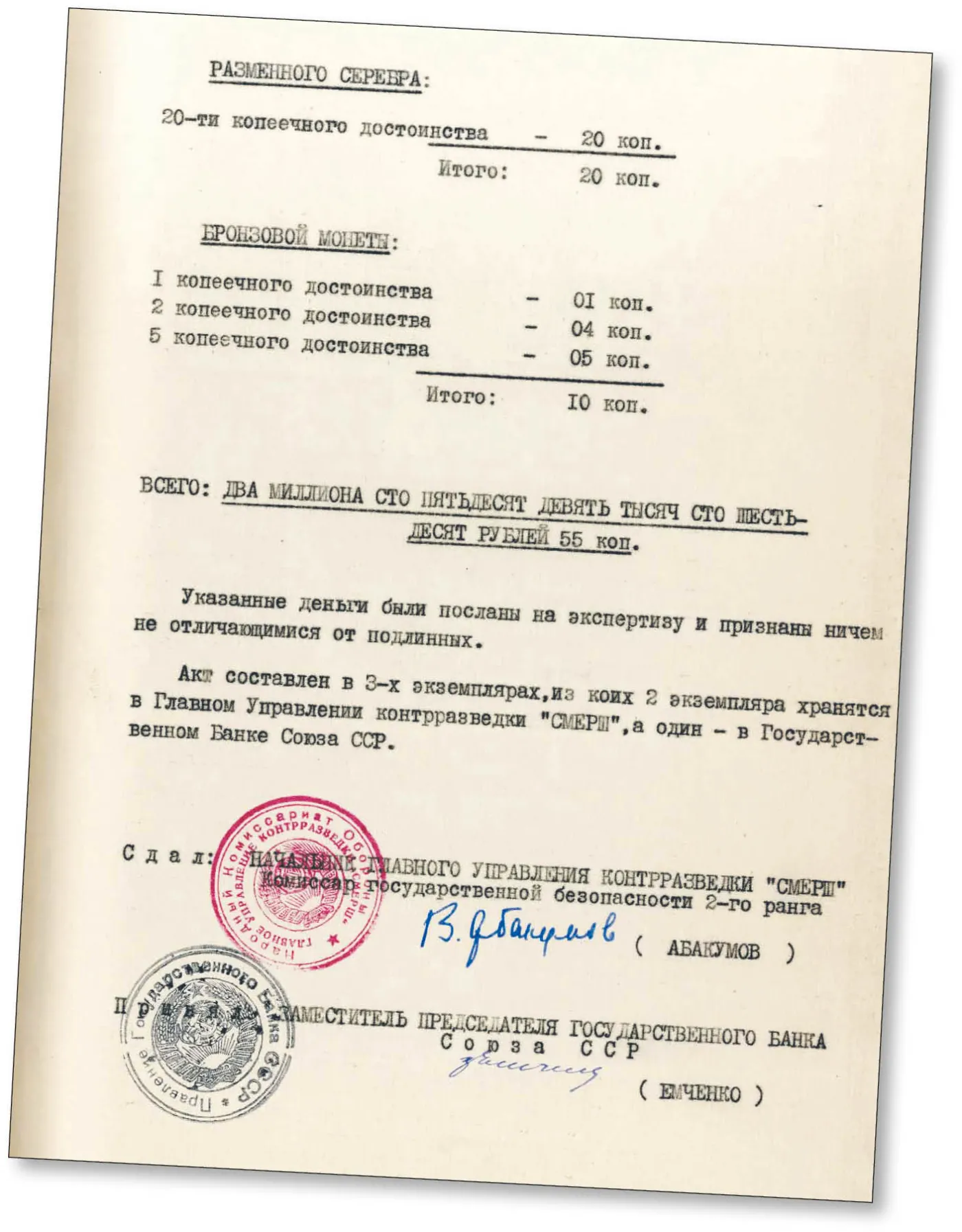 Lekcje historii od FSB