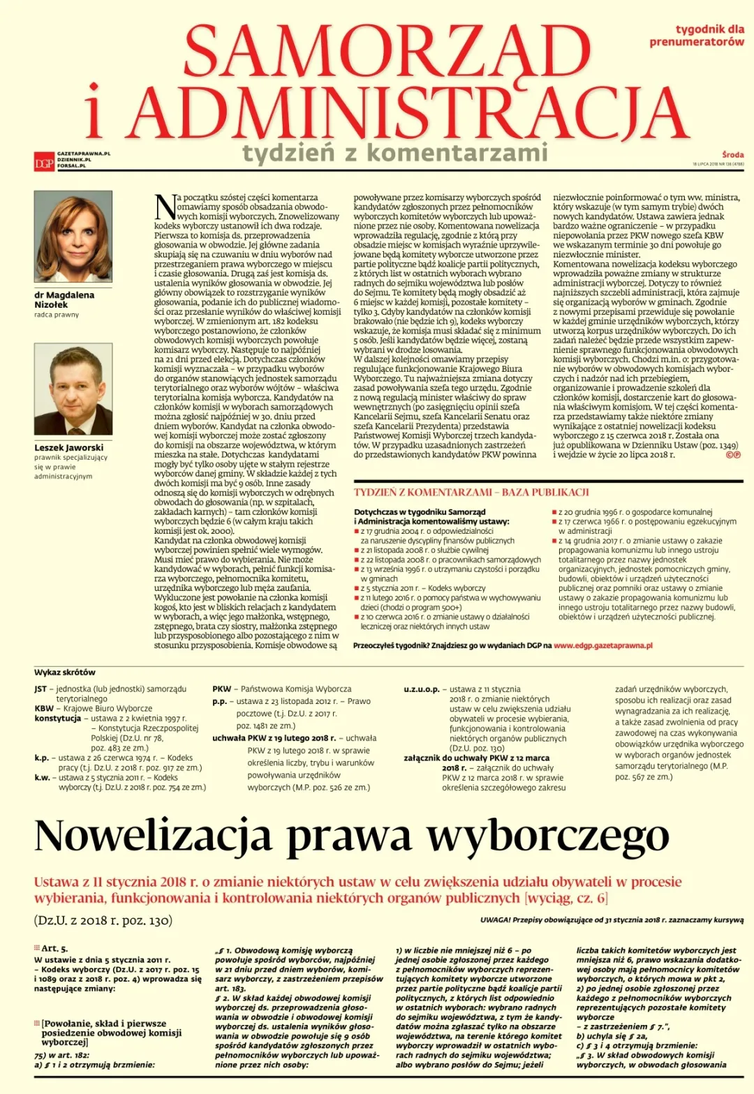 SAMORZĄD I ADMINISTRACJA