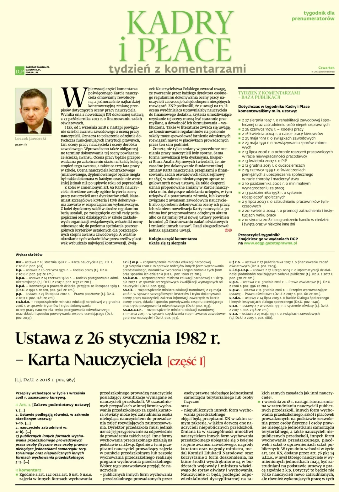 KADRY I PŁACE