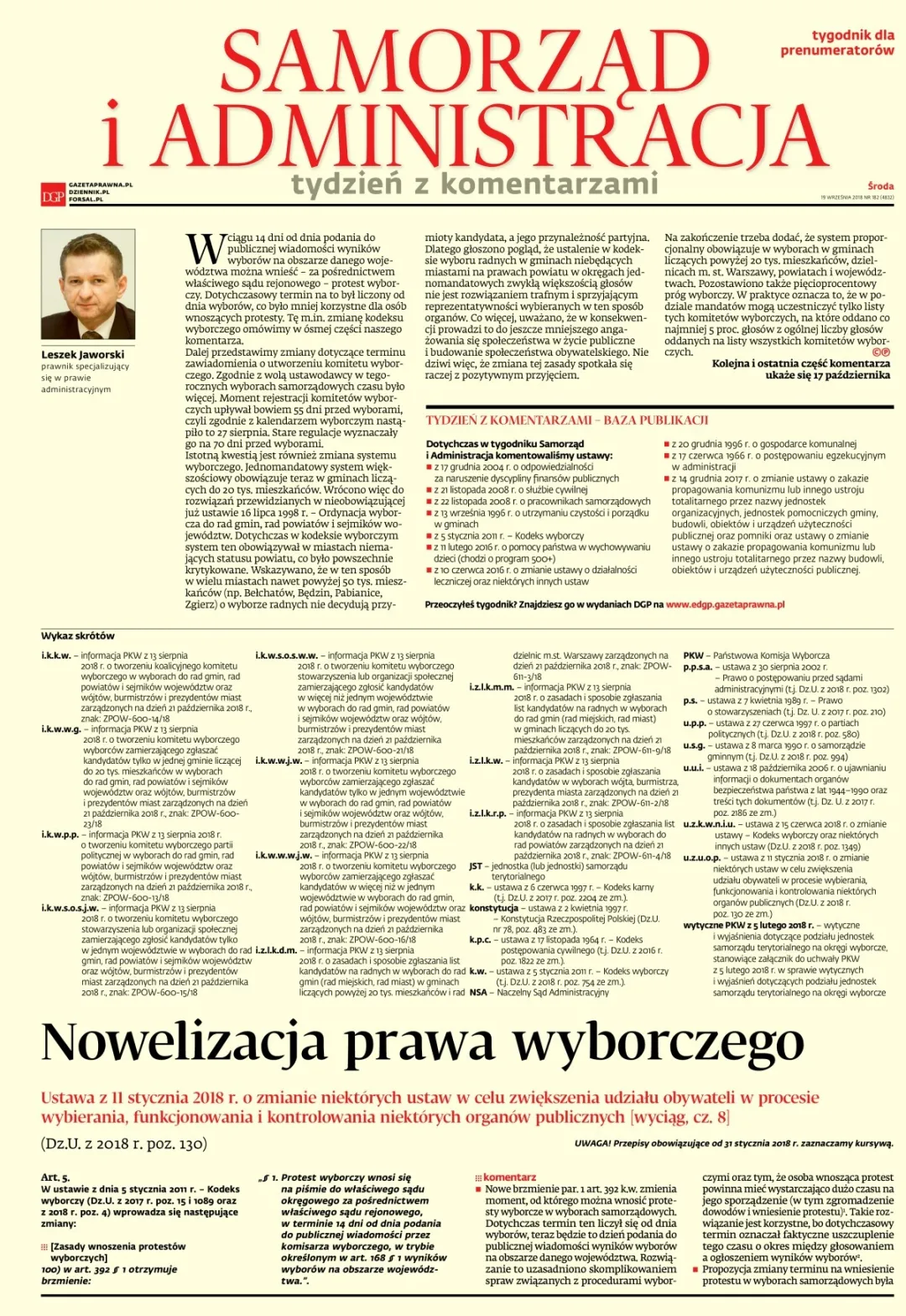 SAMORZĄD I ADMINISTRACJA