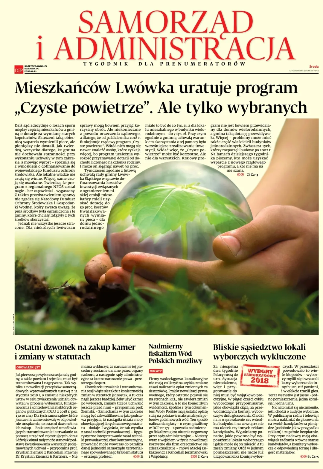 SAMORZĄD I ADMINISTRACJA