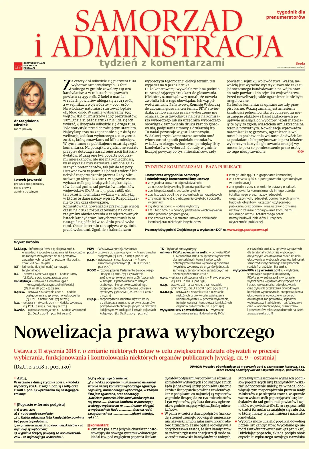 SAMORZĄD I ADMINISTRACJA