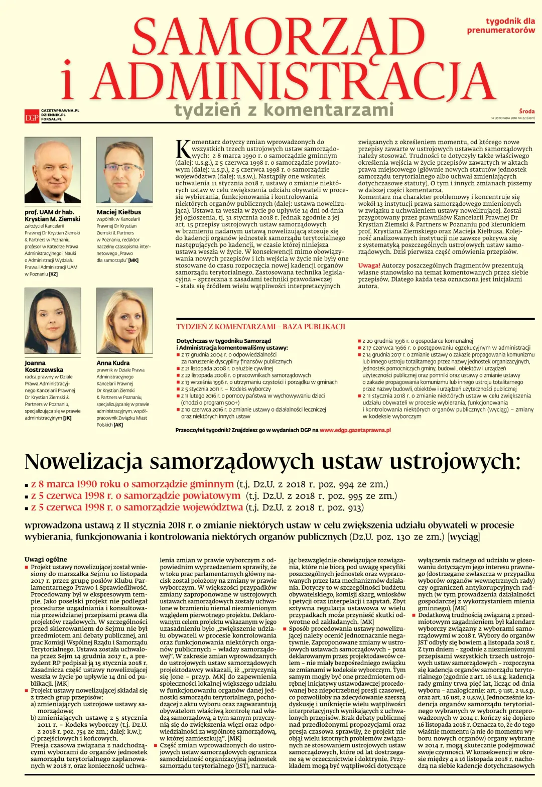SAMORZĄD I ADMINISTRACJA