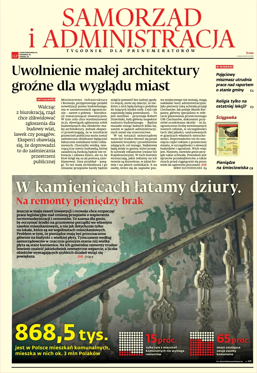 SAMORZĄD I ADMINISTRACJA