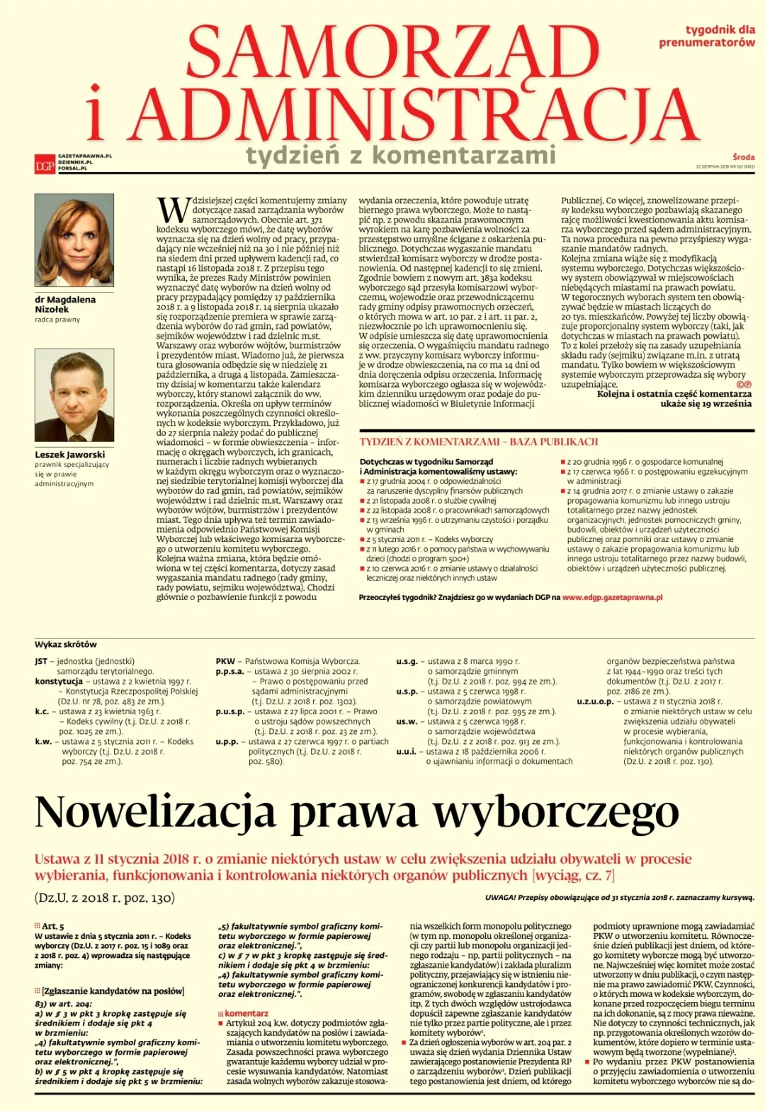 SAMORZĄD I ADMINISTRACJA
