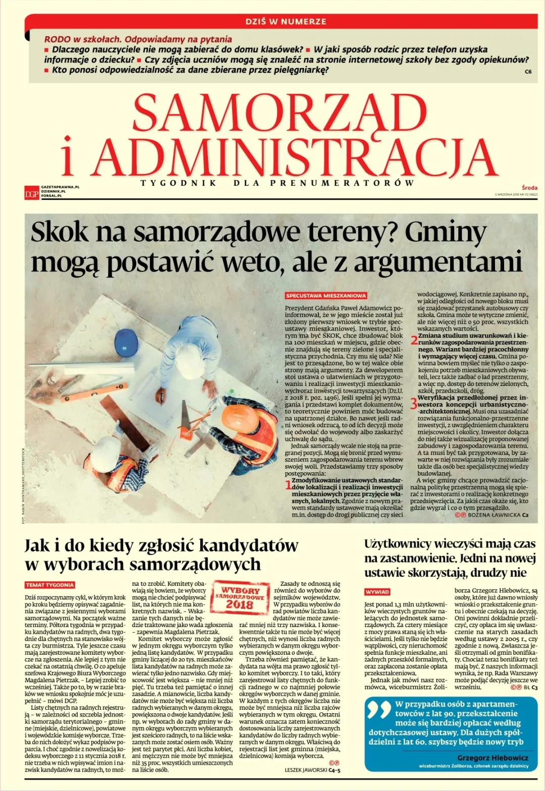 SAMORZĄD I ADMINISTRACJA