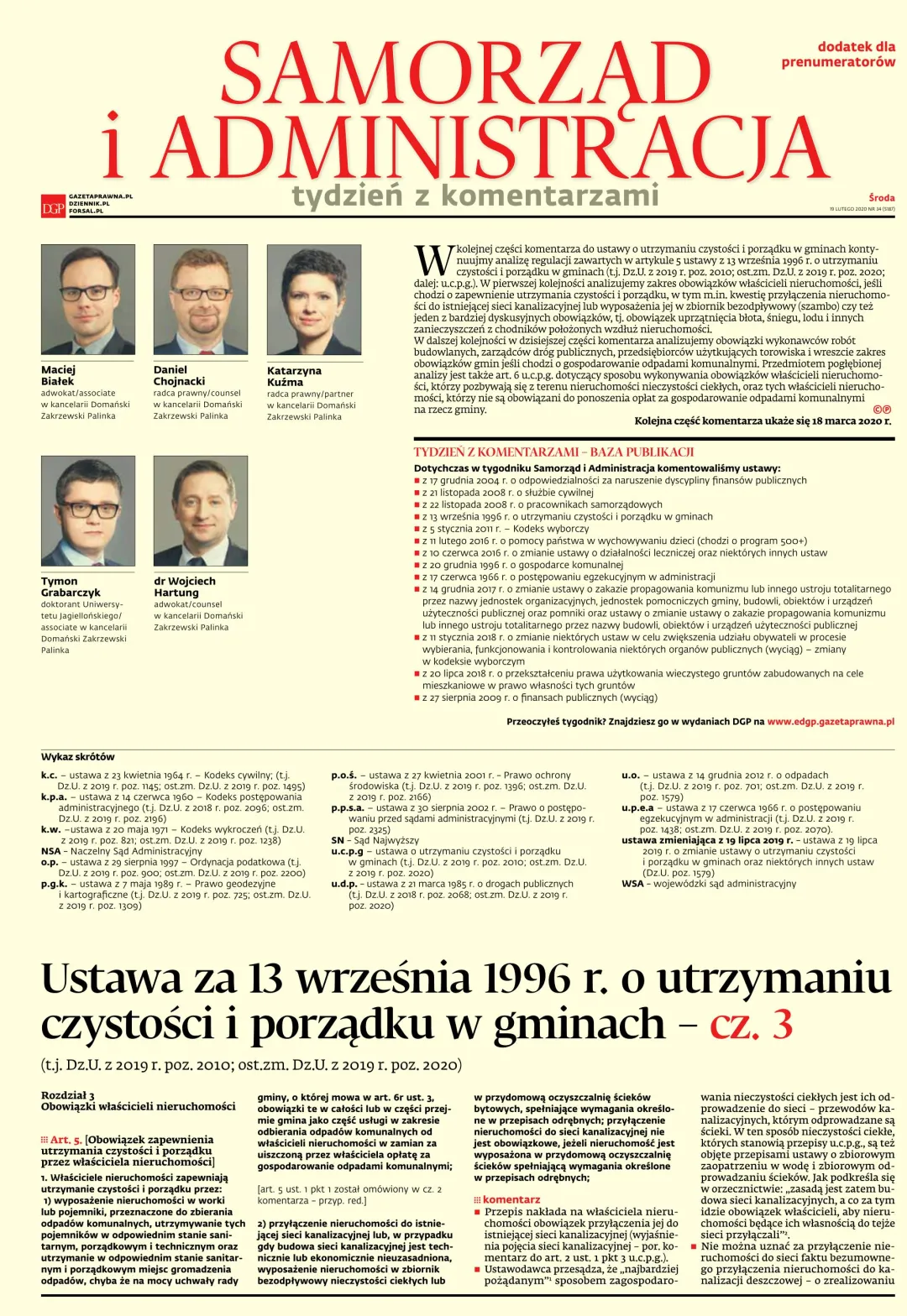 SAMORZĄD I ADMINISTRACJA