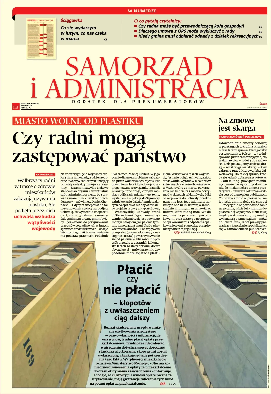 SAMORZĄD I ADMINISTRACJA