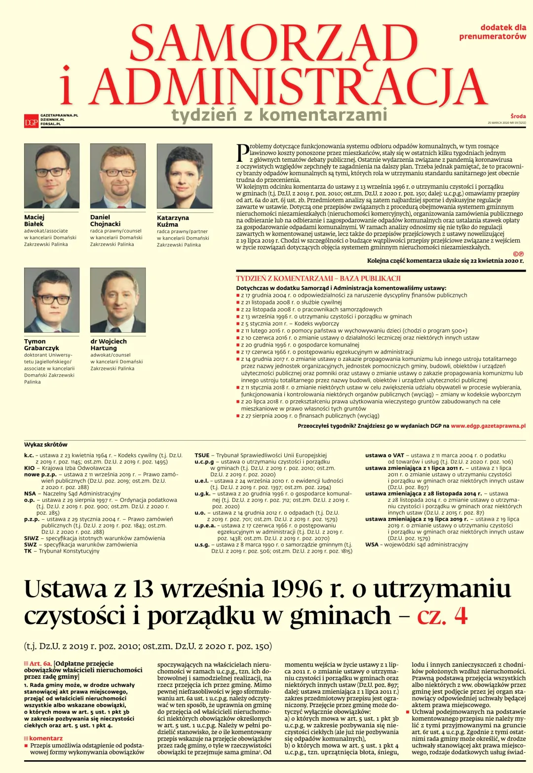 SAMORZĄD I ADMINISTRACJA