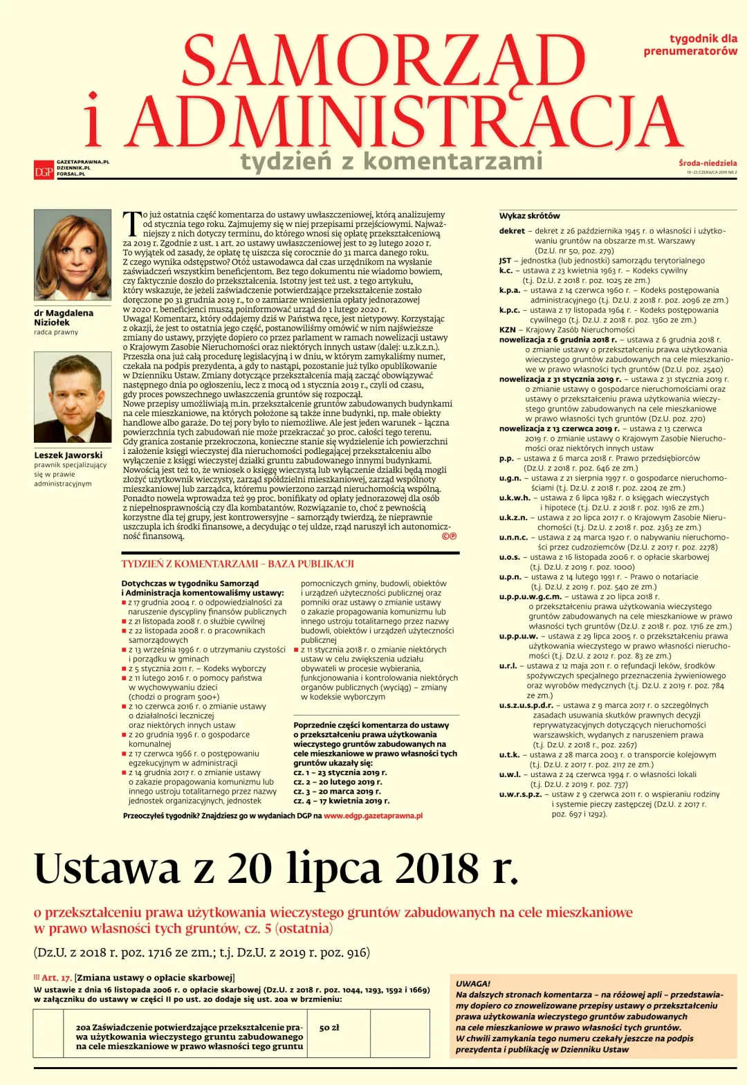 SAMORZĄD I ADMINISTRACJA