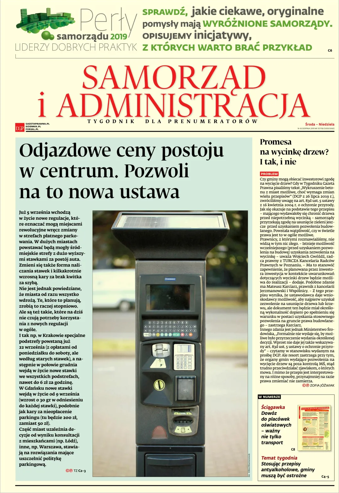 SAMORZĄD I ADMINISTRACJA