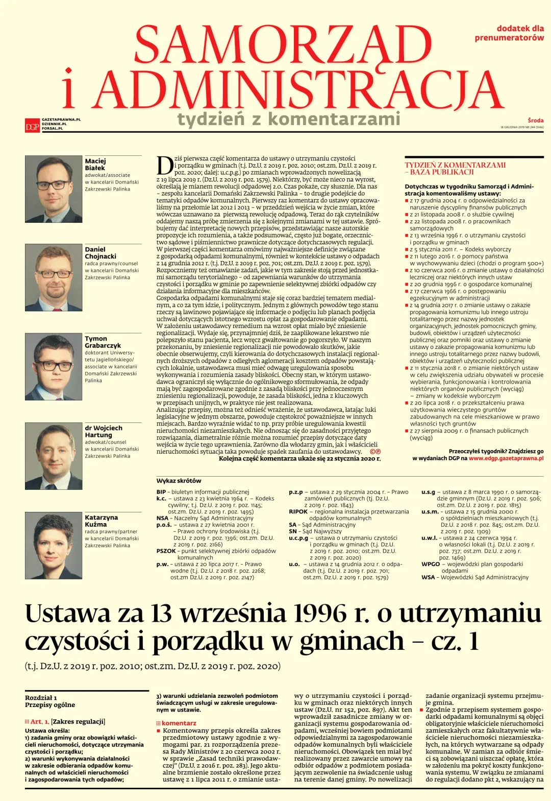 SAMORZĄD I ADMINISTRACJA