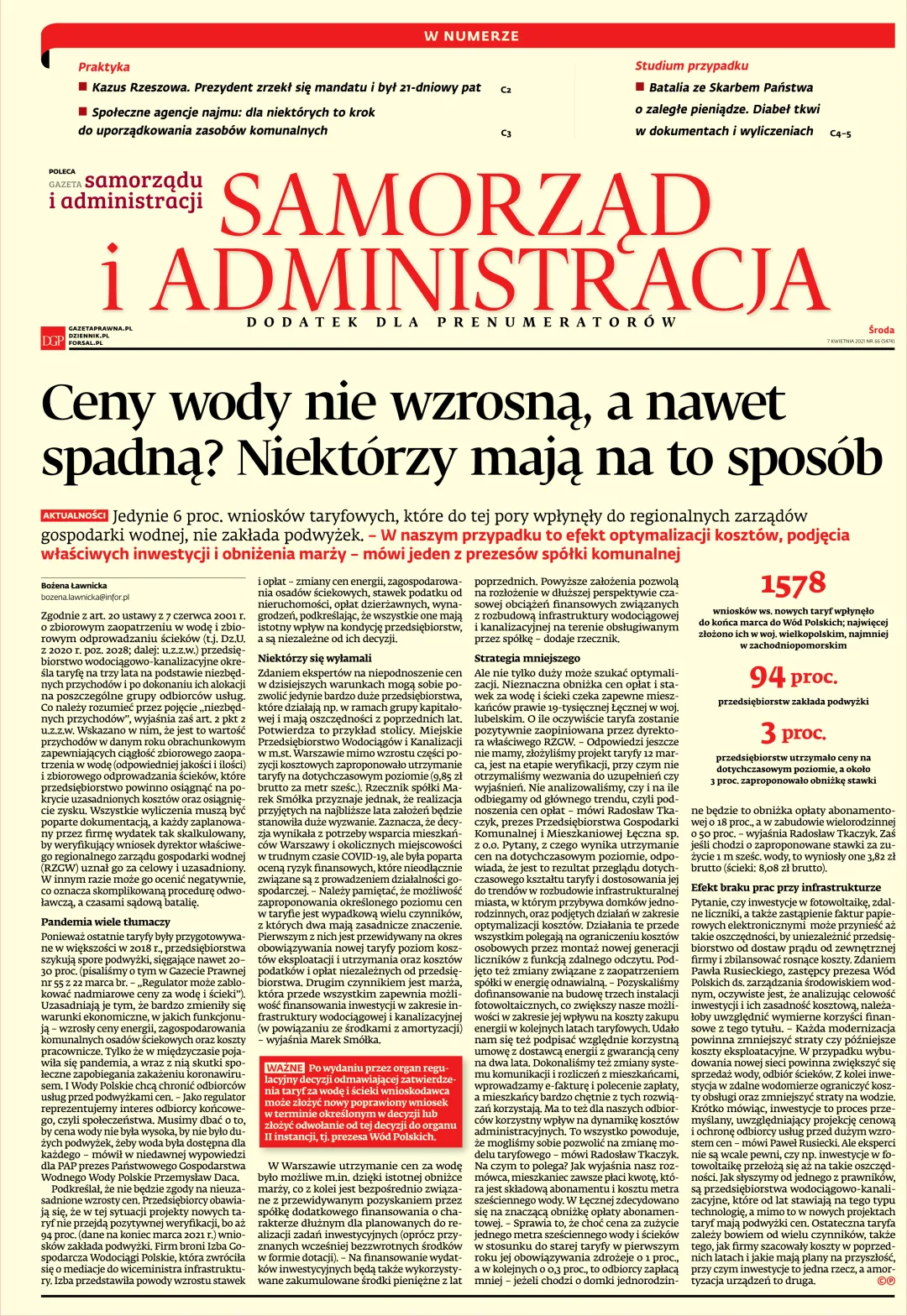SAMORZĄD I ADMINISTRACJA