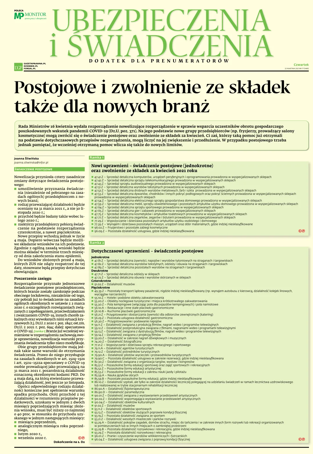 UBEZPIECZENIA I ŚWIADCZENIA