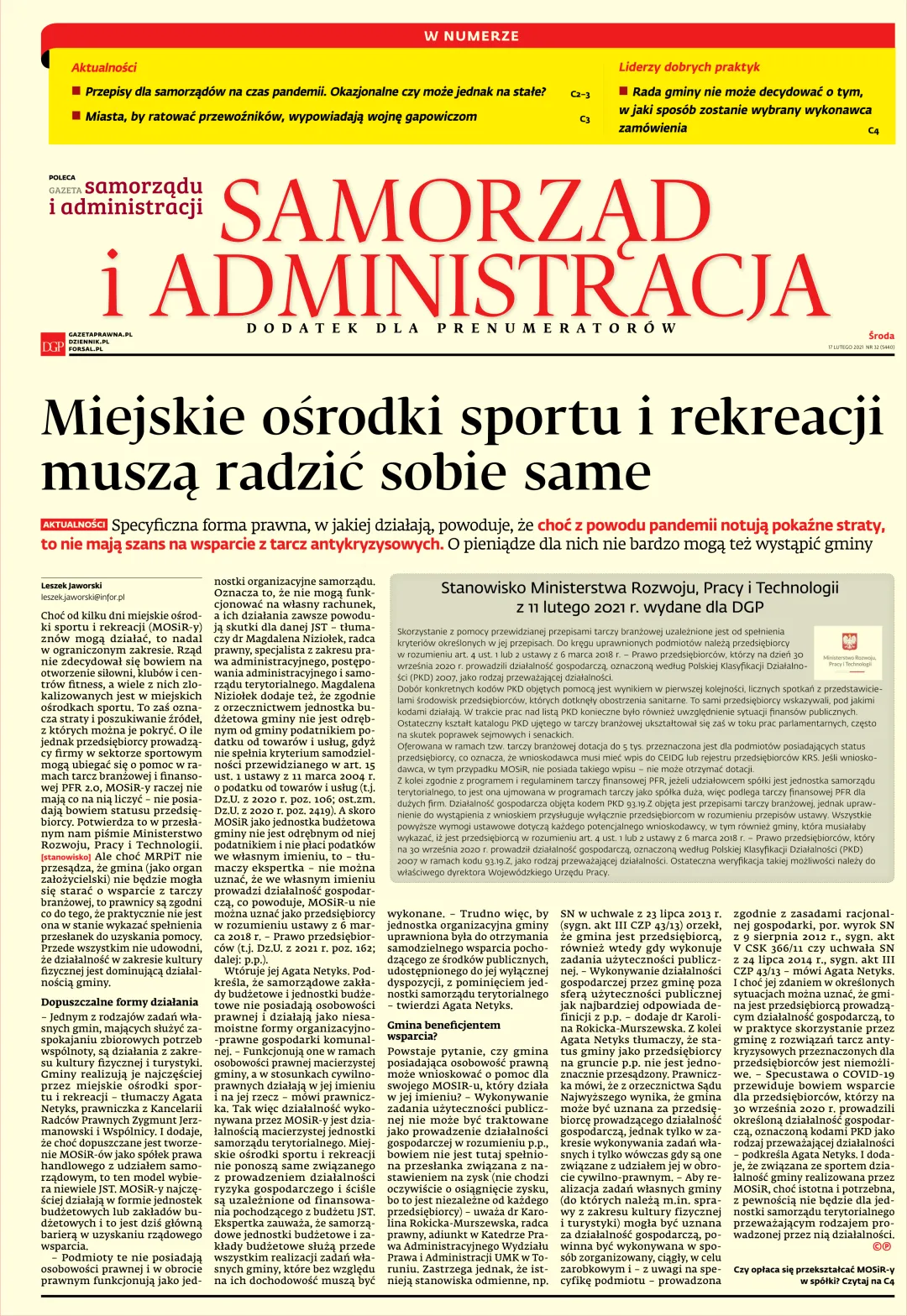 SAMORZĄD I ADMINISTRACJA