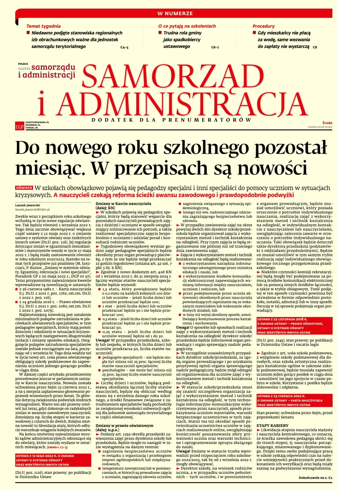 SAMORZĄD I ADMINISTRACJA