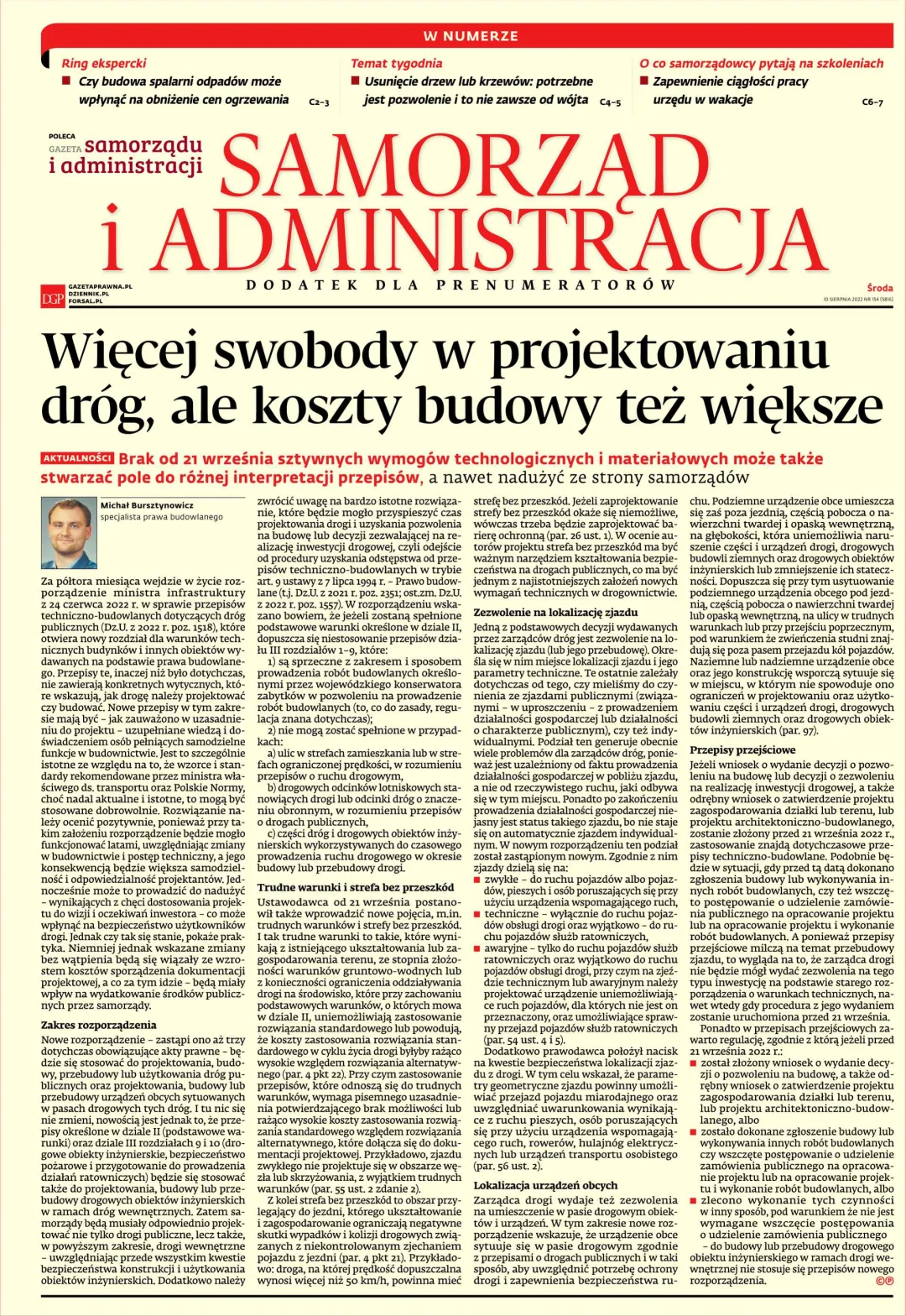 SAMORZĄD I ADMINISTRACJA
