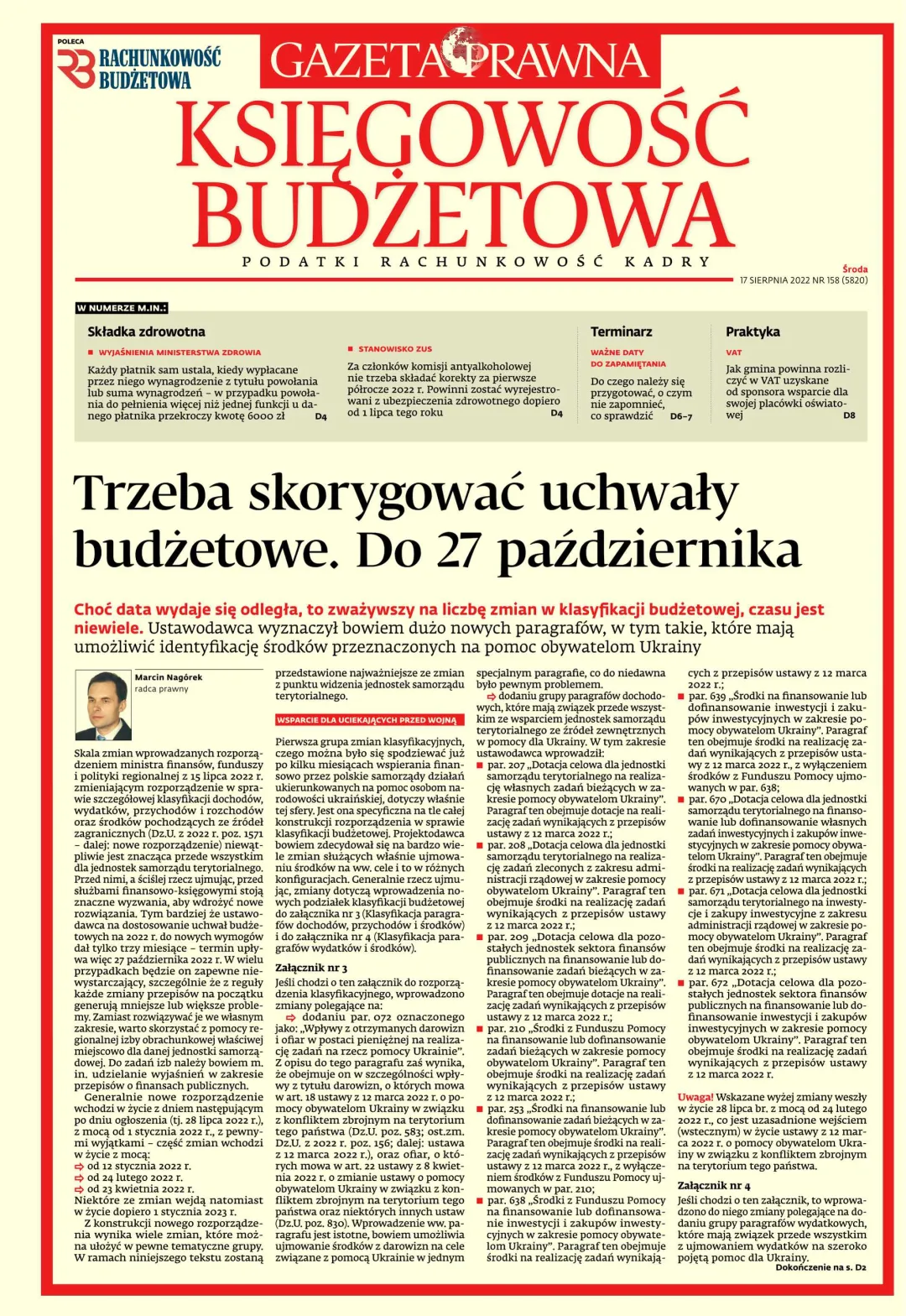 KSIĘGOWOŚĆ BUDŻETOWA